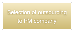 Selection of outsourcing to PM company